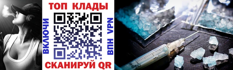 Виды наркоты Ливны Alpha PVP МЕФ Гашиш