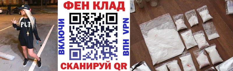 АМФЕТАМИН Premium  купить   Ливны 