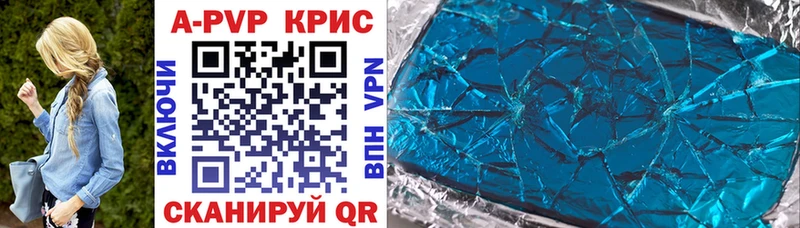 А ПВП мука  купить  сайты  Ливны 