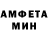Меф мяу мяу VHQ Nadeschda Braun
