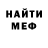 Метадон VHQ Chase Taylor