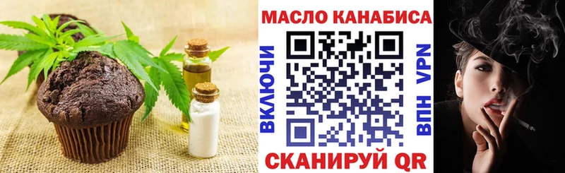 Cannafood марихуана  mega ТОР  Ливны  darknet состав  купить наркоту 