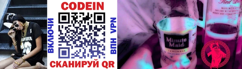 Codein Purple Drank  Ливны 