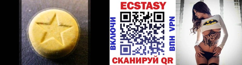 ЭКСТАЗИ 99% где купить наркотик Ливны