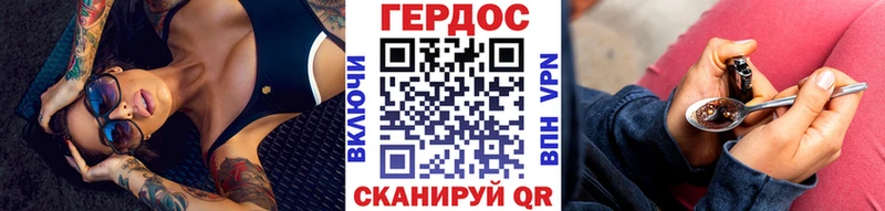блэк спрут рабочий сайт  Ливны  Героин гречка 