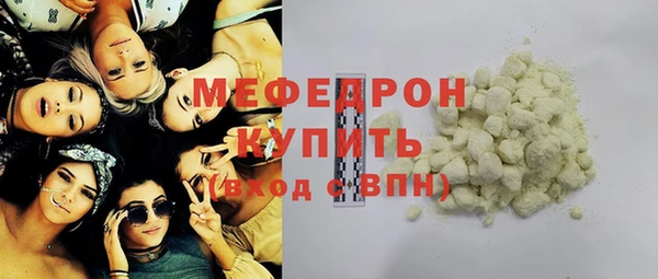 амфетамин Баксан