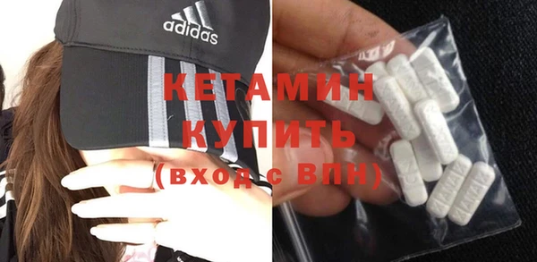 2c-b Балахна