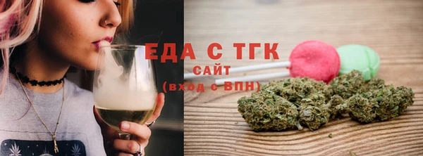 прущие грибы Балабаново