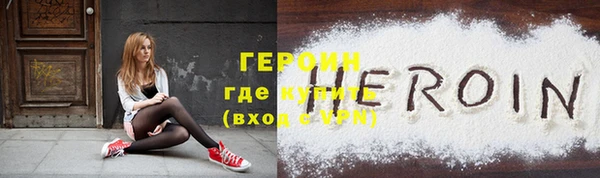 2c-b Балахна