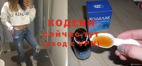 прущие грибы Балабаново
