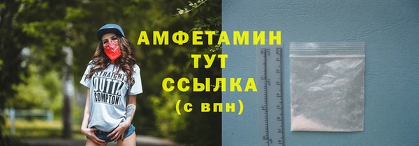 амфетамин Баксан