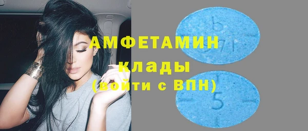 амфетамин Баксан