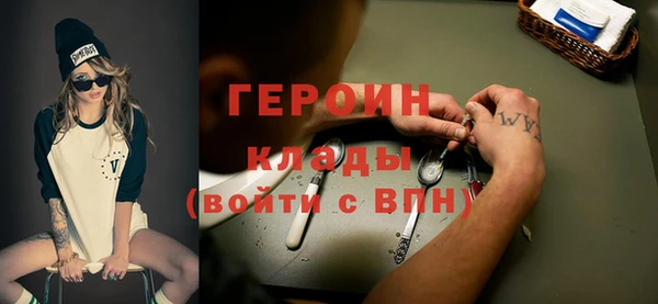 2c-b Балахна
