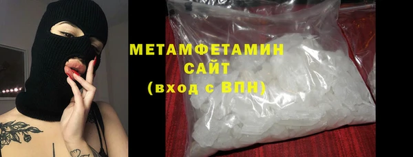 амфетамин Баксан