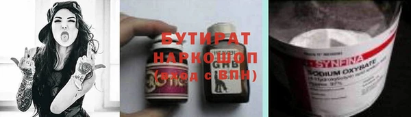 2c-b Балахна