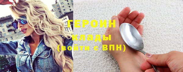 прущие грибы Балабаново