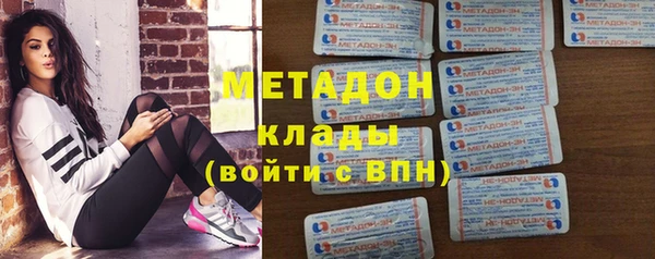 2c-b Балахна