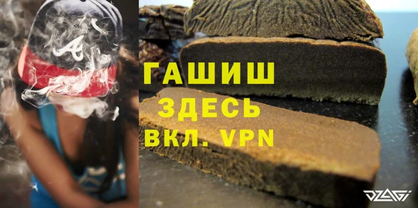амфетамин Баксан