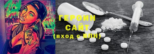 2c-b Балахна