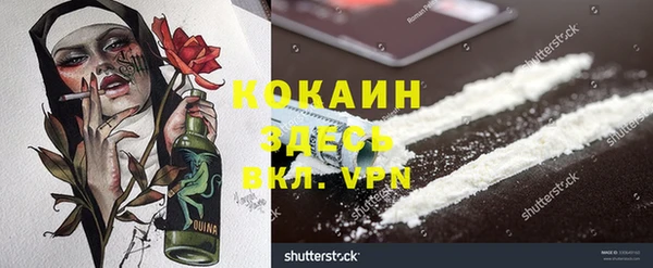 амфетамин Баксан