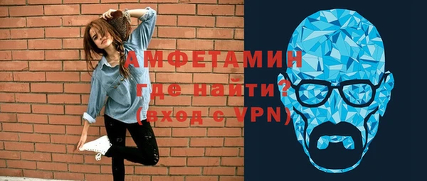 амфетамин Баксан
