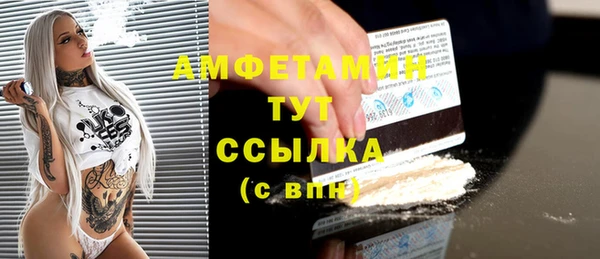 2c-b Балахна