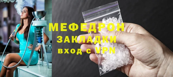 прущие грибы Балабаново