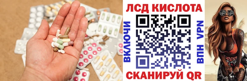 KRAKEN ссылка  Ливны  Лсд 25 экстази кислота 