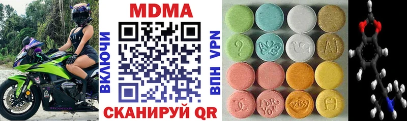 MDMA VHQ  Ливны 