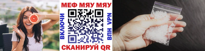 купить   shop Telegram  Мефедрон мука  Ливны  кракен сайт 