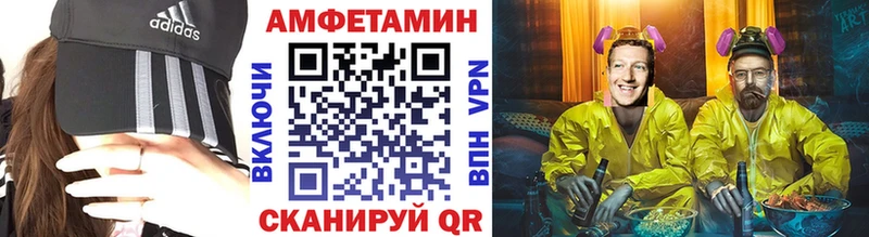 Первитин витя  цена   Ливны 