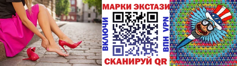 Марки NBOMe 1500мкг  наркота  Ливны 