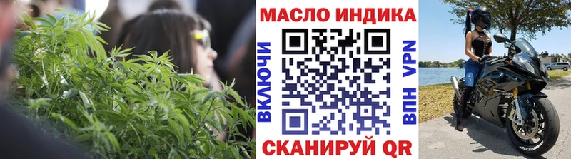 даркнет сайт  Ливны  Дистиллят ТГК жижа 